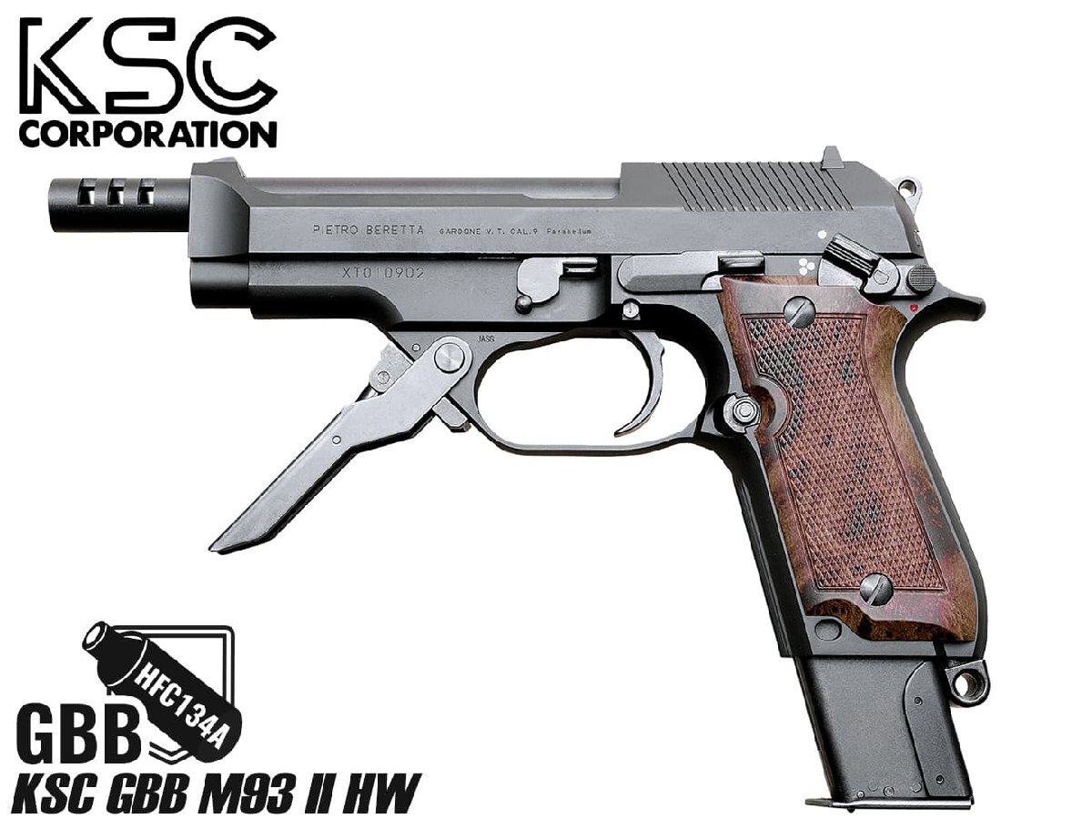 2025年最新】Yahoo!オークション -ksc m93r 2の中古品・新品・未使用品一覧