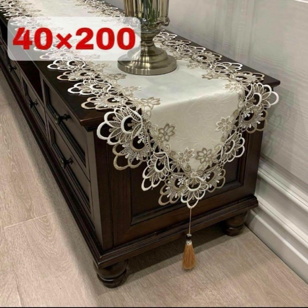 テーブルランナー　刺繍 　レース　200　豪華　ブラウン　高級感　タッセル
