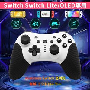 FONLAM Switch対応 コントローラー Switch2/OLED/Liteも対応 PC/iOS/Androidにも全対応 無線 ゲームパッド スリーブ解除