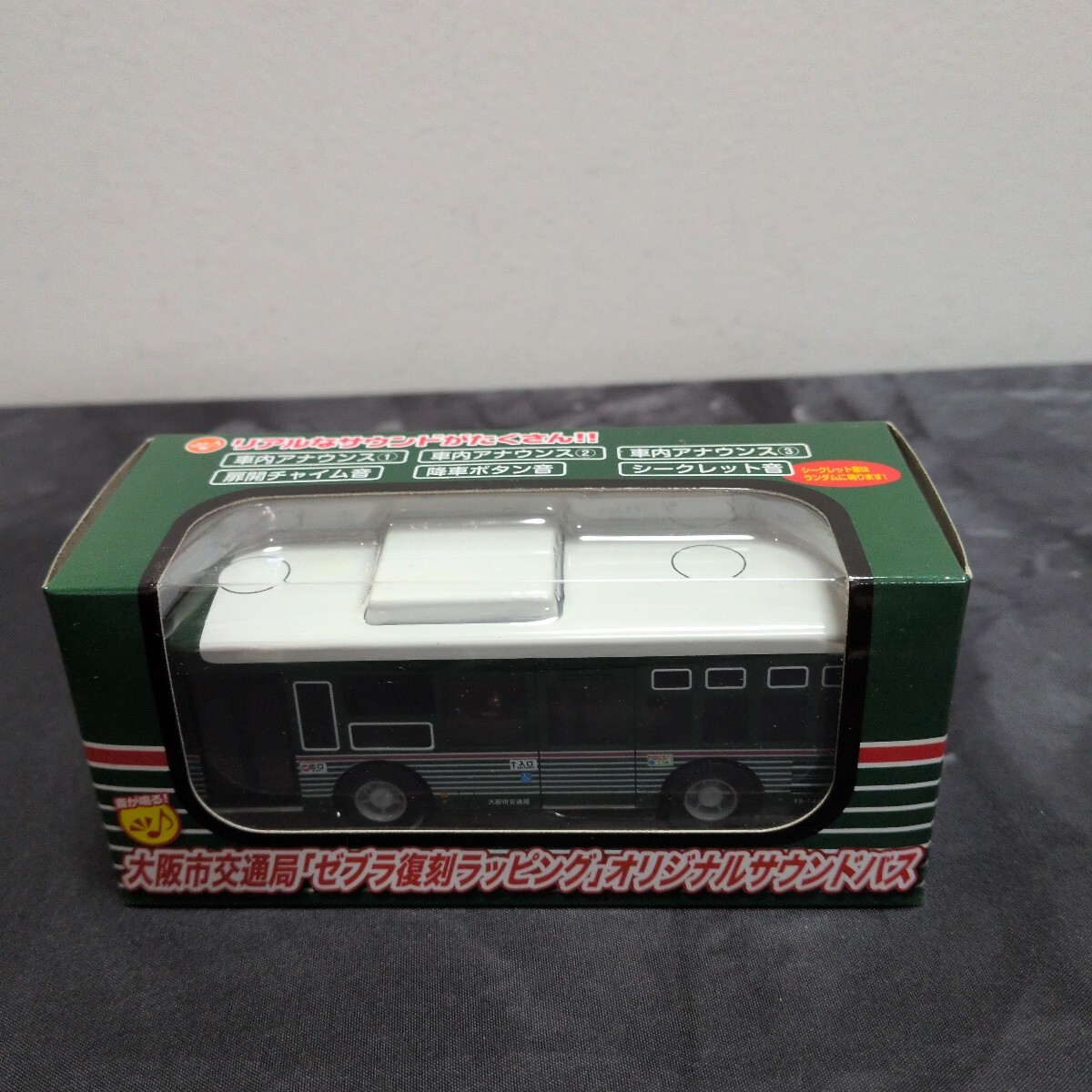 2025年最新】Yahoo!オークション -オリジナルサウンドバスの中古品