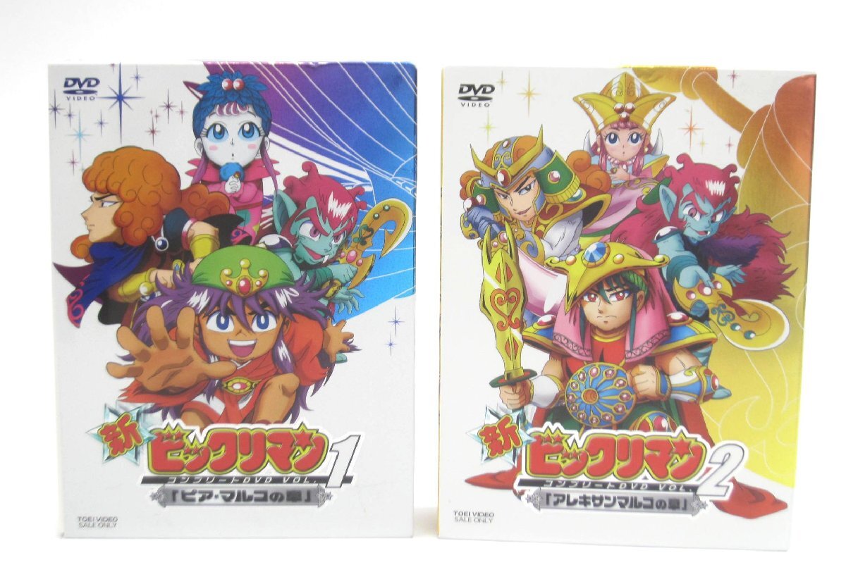 2025年最新】Yahoo!オークション -ビックリマン(DVD)の中古品・新品