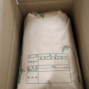 令和7年度山形県産はえぬき精米5kg色彩選別機使用。