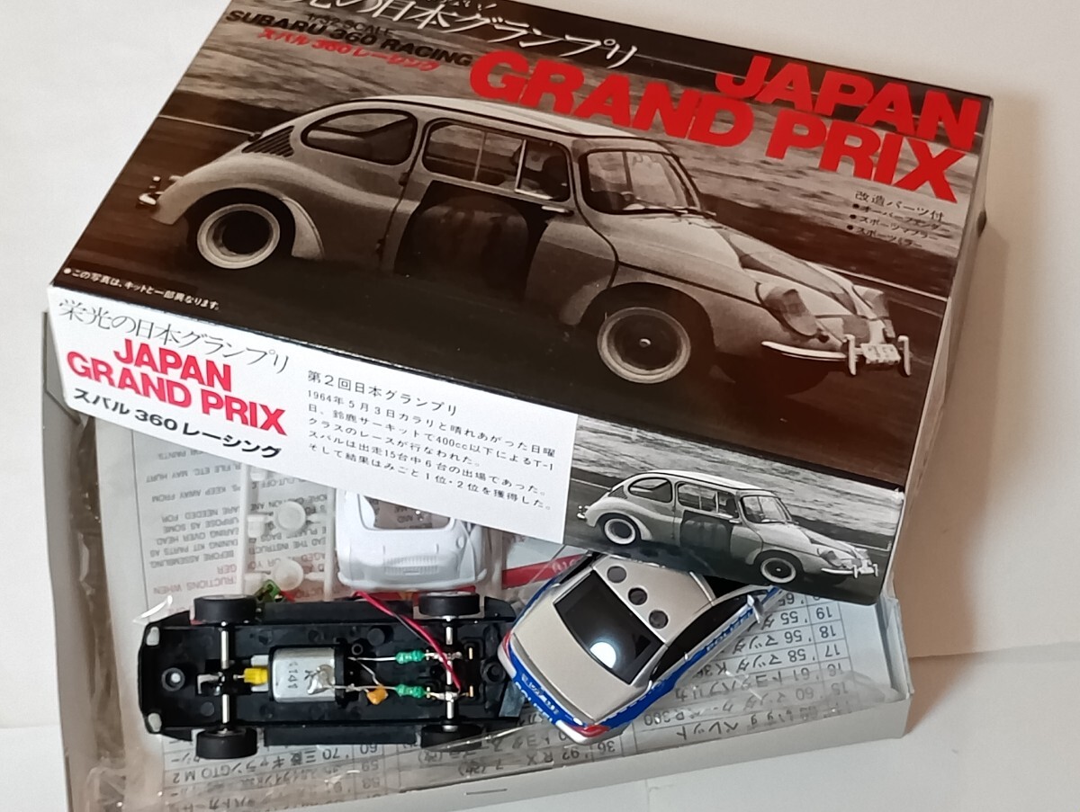 2025年最新】Yahoo!オークション -スロットカー1 32の中古品