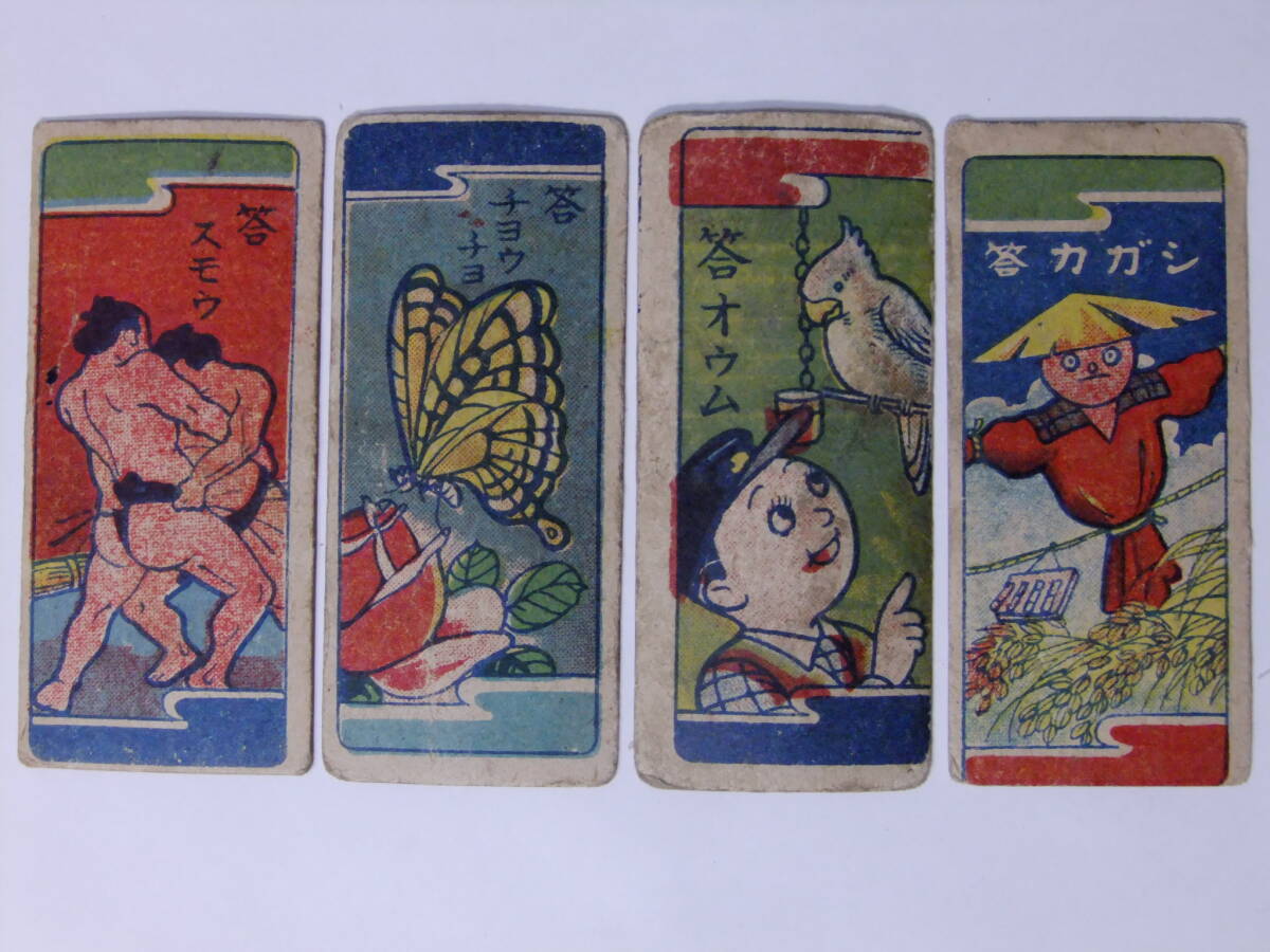 Yahoo!オークション -「相撲 めんこ」の落札相場・落札価格