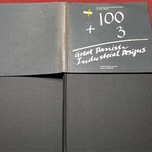 1106-7 洋書 デンマーク デザイナーと作品(ヤコブセン/ヘニンゲン他)100+3 Great Danish Designs ID prisen 1965-85 1985年2月