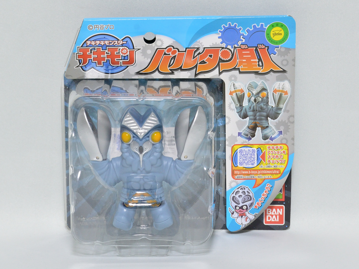 【新品未開封】 MAZZCOT ・MASCOTTE ウルトラマン、バルタン星人 Amazon.co.jp: MAZZCOT MASCOTTE MAS-004 宇宙忍者 バルタン星人
