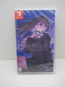 59/R842★魔法使いの夜★Nintendo Switch ニンテンドースイッチ★アニプレックス★未開封品