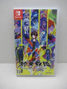 59/R871★終天教団 / しゅうてんきょうだん★Nintendo Switch ニンテンドースイッチ★DMM GAMES★中古品 使用品