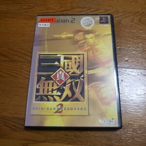【即決】PS2 真・三國無双2