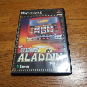 【即決】PS2 パチスロ必勝法 アラジンA