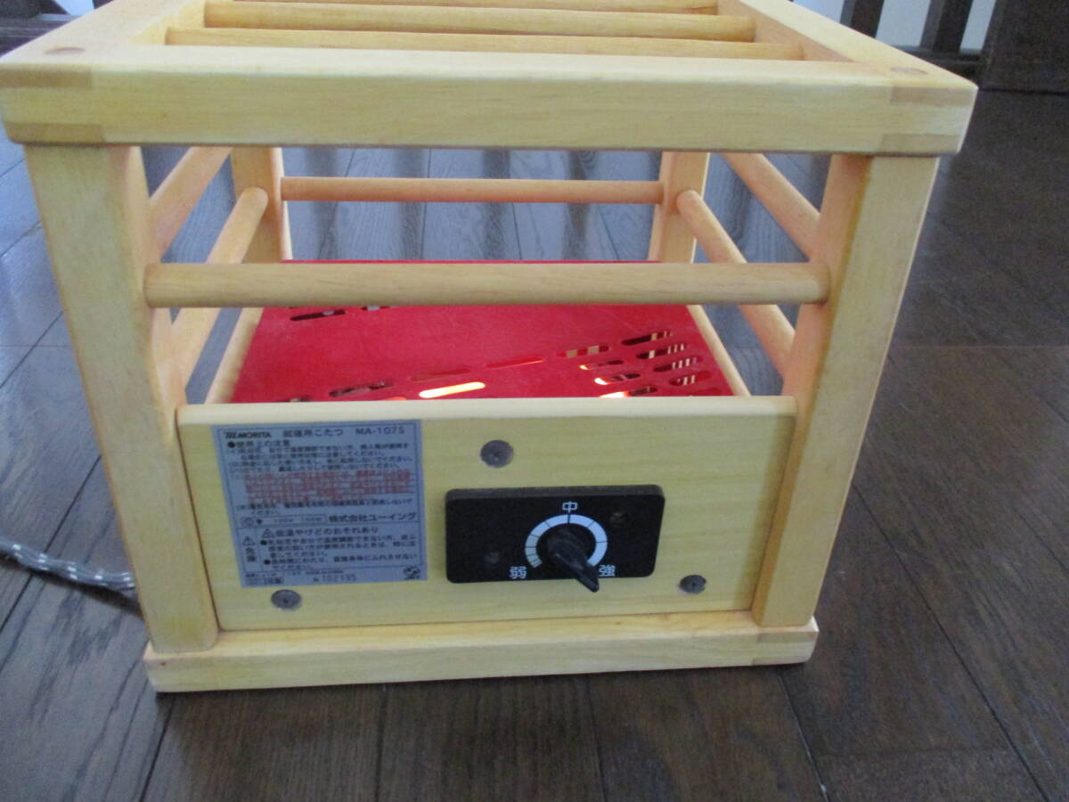 National ナショナル 赤外線コタツ DW-454P 昭和レトロ こたつ Yahoo