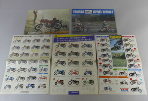 ● Брошюры и листовки по ретро автомобилям Showa (2) Honda & Yamaha Различные мотоциклы, 5 предметов, из того времени! Dream CB750FOUR и др.