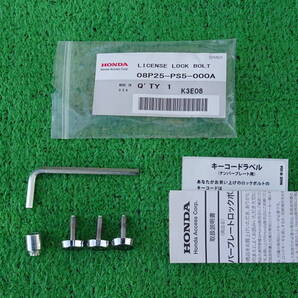 ホンダ アクセス 純正 マックガード 現行 ナンバーロックボルト3本 08P25-PS5-000A EK9 EP3 DC2 DC5 AP1 ZF1 CL7 FD2 FK7 FK8 FL1 FL5