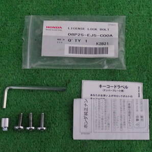 ホンダ アクセス 純正 マックガード ナンバーロックボルト3本 08P25-EJ5-C00A EK9 EP3 DC2 DC5 AP1 ZF1 CL7 FD2 FK7 FK8 FL1 FL5
