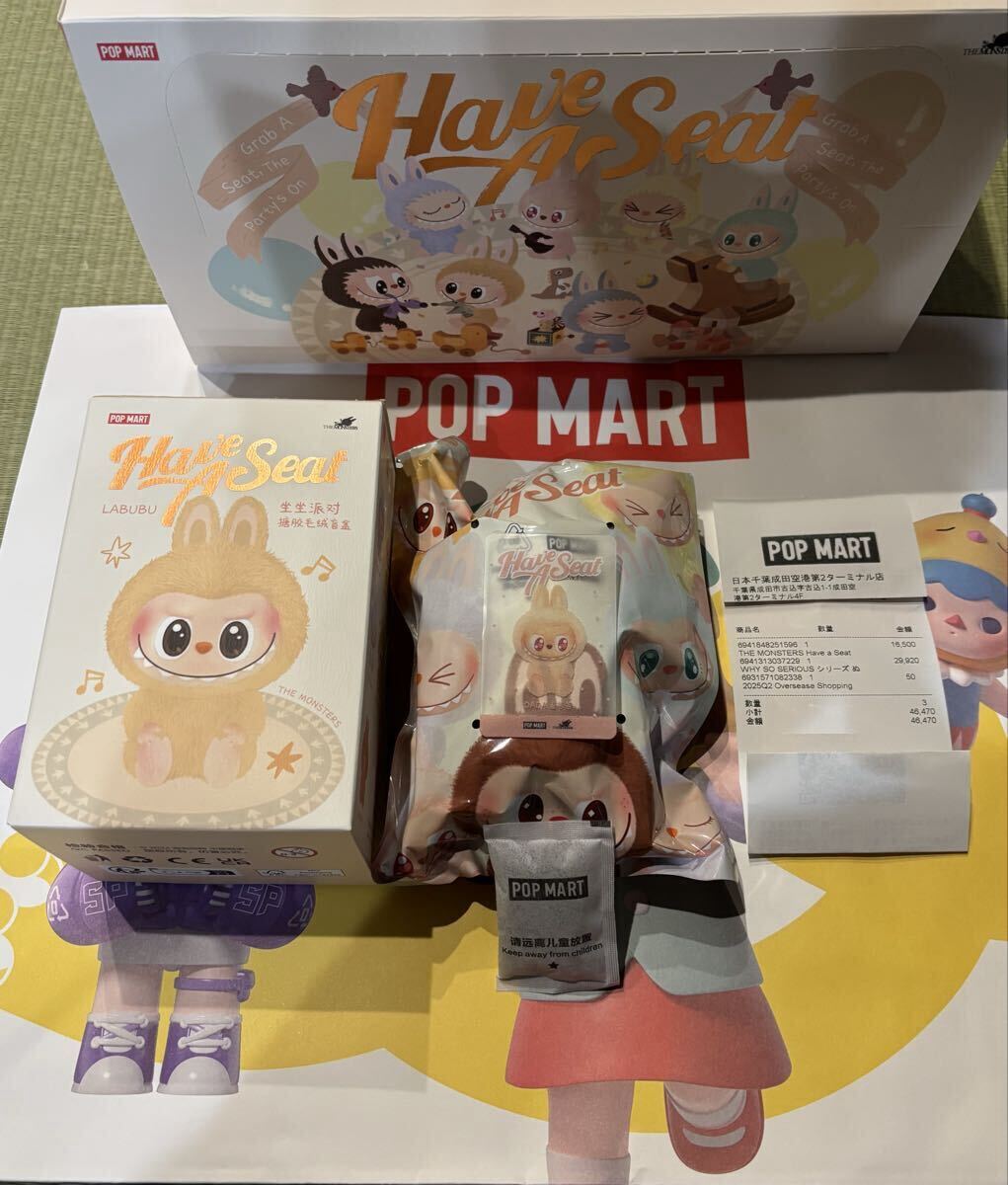 Yahoo!オークション -「ラブブ have a seat」の落札相場・落札価格