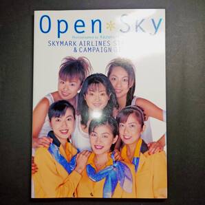 【送料込み】Open Sky スカイマークエアラインズ 客室乗務員 キャビンアテンダント スチュワーデス 写真集