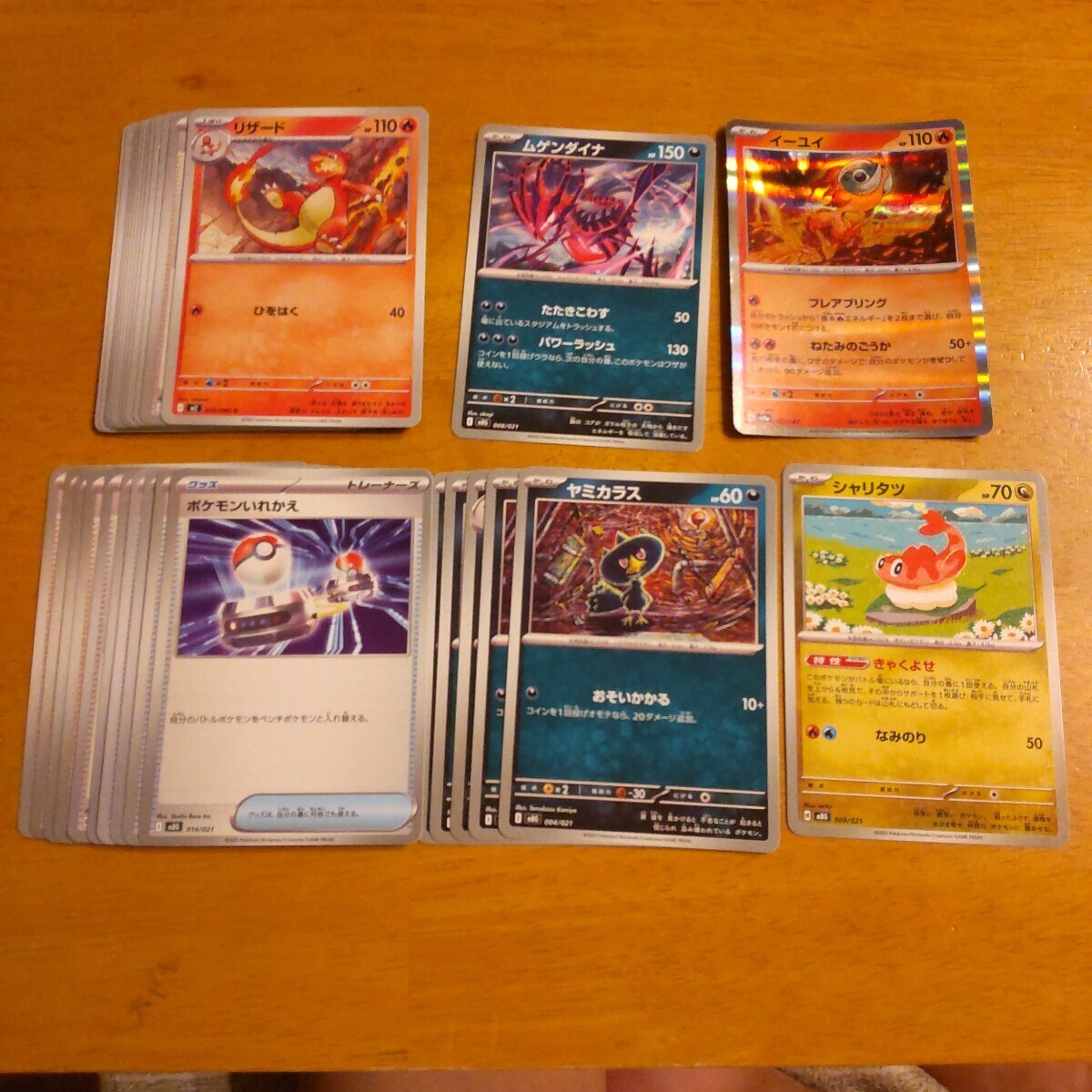 ポケモンカード まとめ売り 引退品 約1500枚 ポケモンカード 引退品 まとめ売りの通販 ポケカスタイル