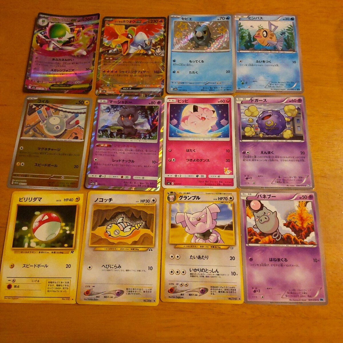 2025年最新】Yahoo!オークション -ポケモンカード 引退の中古品