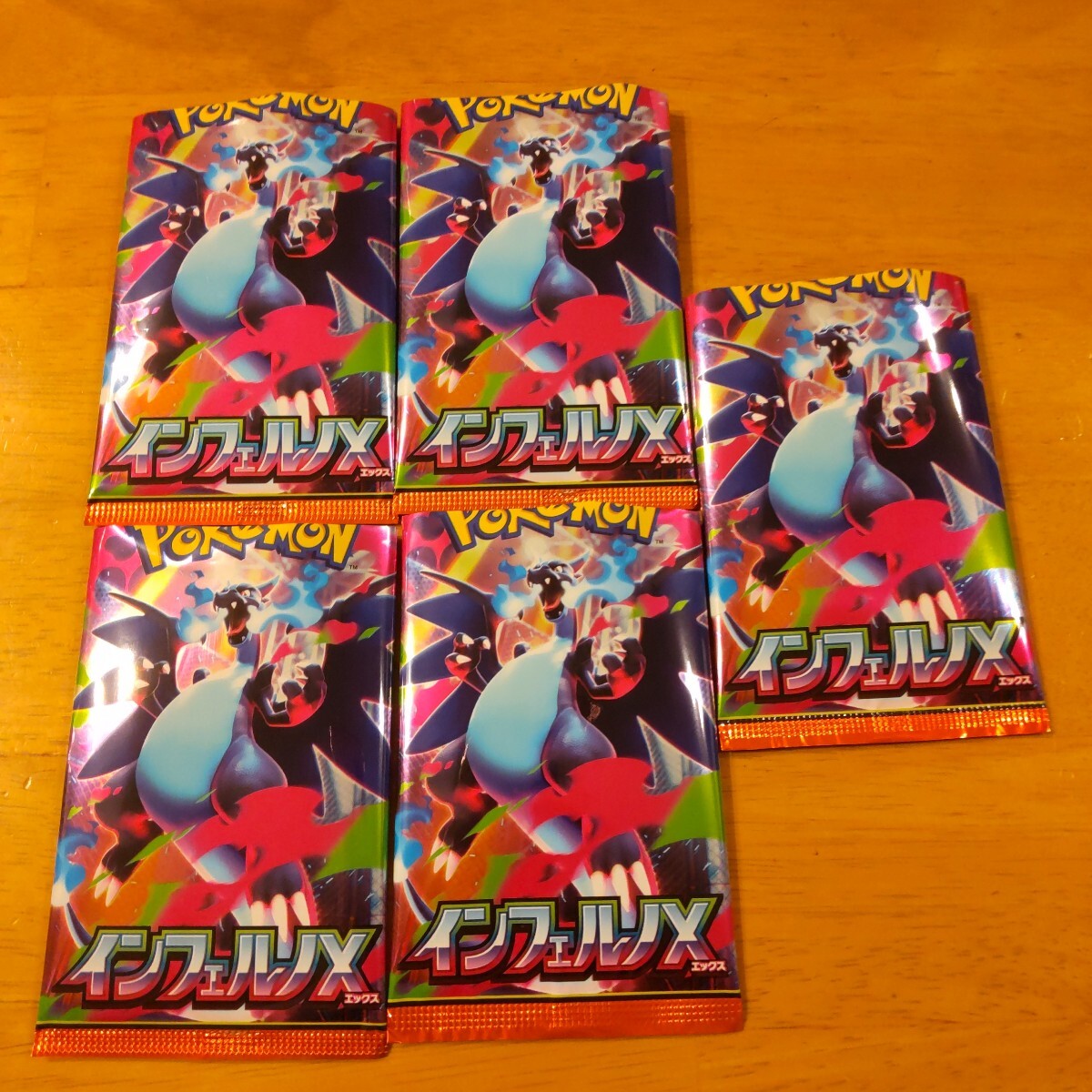 早い者勝ち】インフェルノX　新品未開封　200パック インフェルノX-BOX-買取-3.png