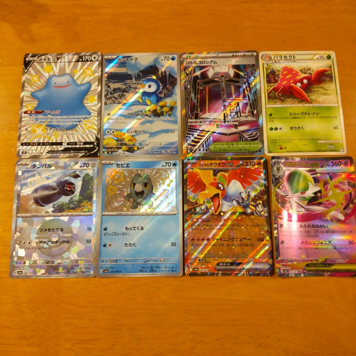 ポケモンカード　トレーナー　まとめ売り　引退品　大特価　処分！　全てローダー付！ 2025年最新】Yahoo!オークション -ポケモンカード 引退 まとめ売りの