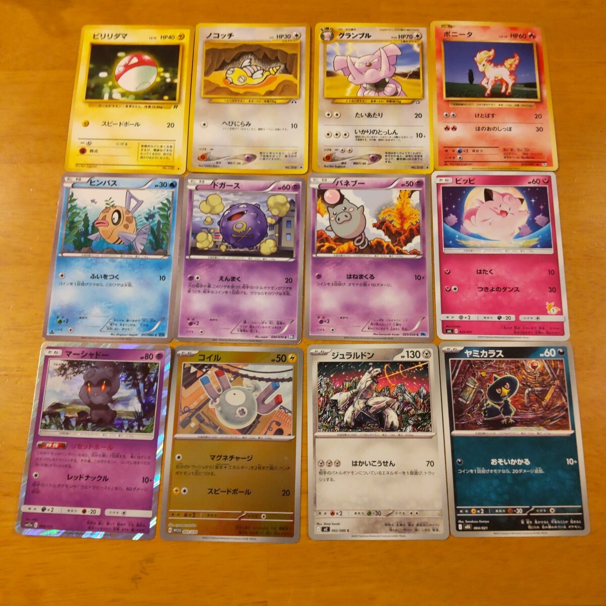 2025年最新】Yahoo!オークション -ポケモンカード 引退の中古品・新品