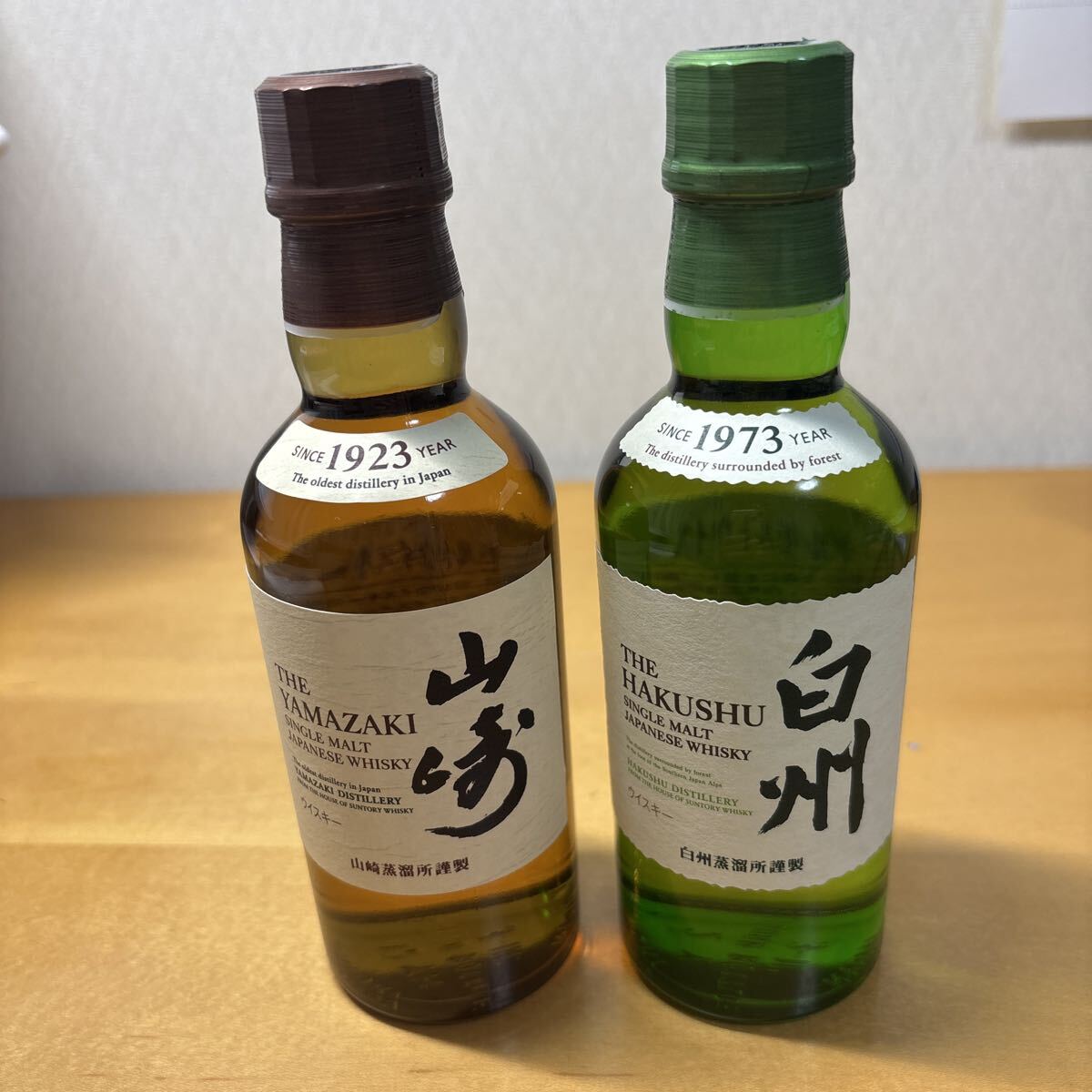 2025年最新】山崎ミニボトルのおすすめ商品を探すならこちら - Yahoo