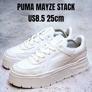 PUMA MAYZE STACK プーマ メイズ スタック 25cm ホワイト 白 厚底スニーカー レディース PUMAスニーカー PUMA厚底