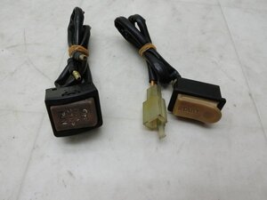 HX9712 EZ-9/ EZ90 イージーナイン ハンドルスイッチセット/ スイッチ HE06-1000