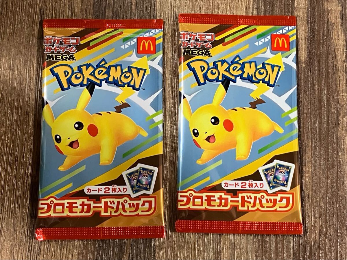 2025年最新】Yahoo!オークション -ポケモン ハッピーセットの