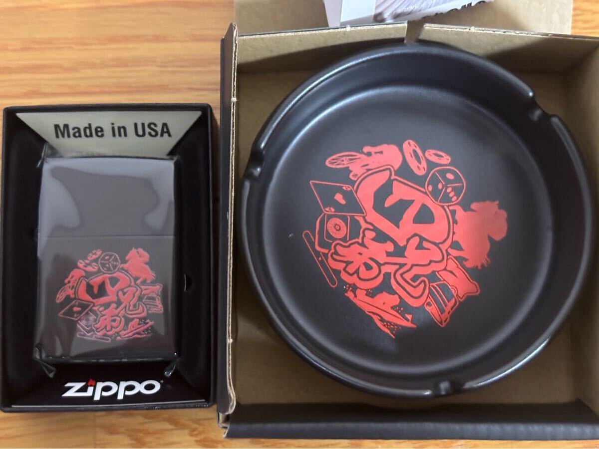 チンチロ　4兄弟 ZIPPO 灰皿セット　さいたまスーパーアリーナ限定　粗品