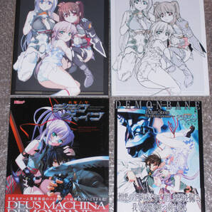 【初版未読】 斬魔大聖デモンベイン 原画集 コンセプトワークス ビジュアルファンブック 公式魔導書 計4冊 【送料無料】