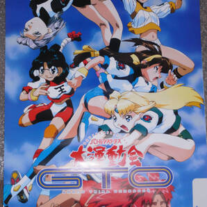 バトルアスリーテス大運動会GTO カレンダー 1999 当時物 【送料無料】