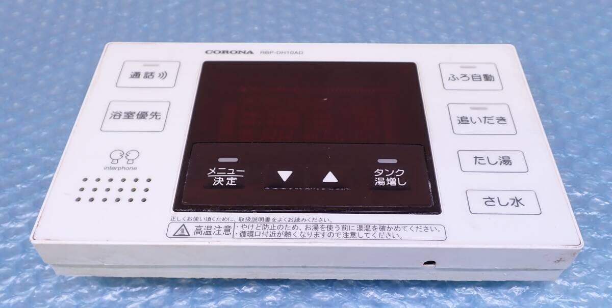 2025年最新】Yahoo!オークション -コロナ給湯器リモコンの中古品・新品