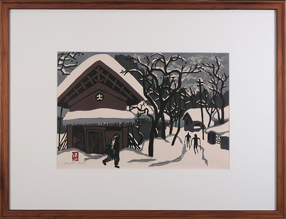 2025年最新】斎藤清 会津の冬 - 美術品オークションの魅力 - Yahoo