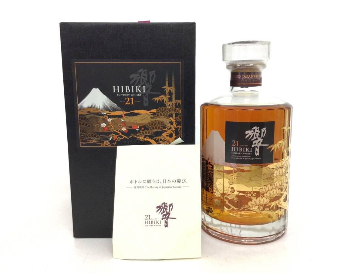 2025年最新】Yahoo!オークション -響21年の中古品・新品・未使用品一覧