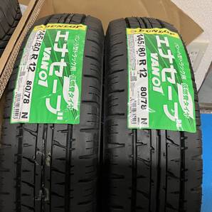 個人宅でも送料込み!!145/80R12 80/78N 6PR同等品 ダンロップエナセーブVAN01 2本★軽トラや軽バンなど