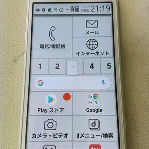 S4004 SIMフリー docomo らくらくスマートフォン F-42A FUJITSU 簡易確認&簡易清掃&初期化OK 判定〇送料無料Webにて解除手続き受付済み