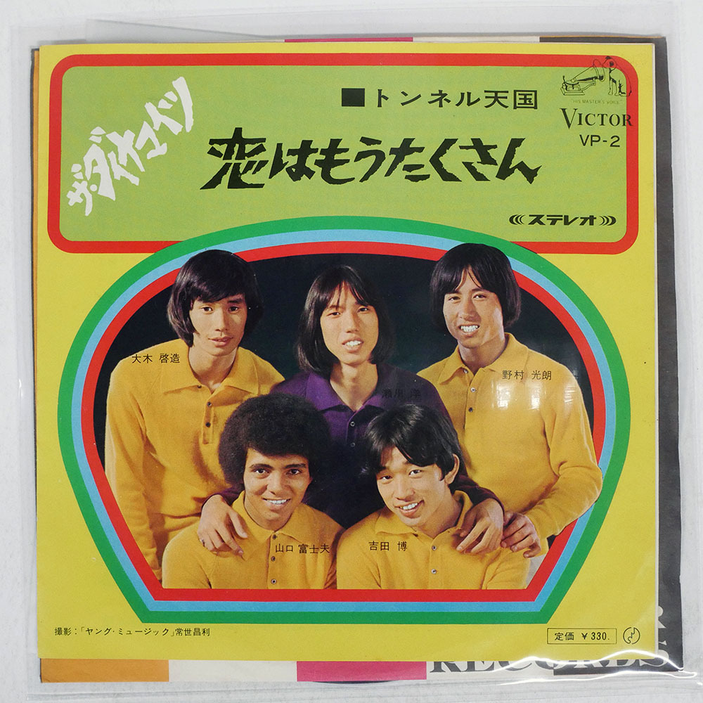 レコード　ジャンクセット 2025年最新】Yahoo!オークション -ジャンク(レコード)の中古品・新品