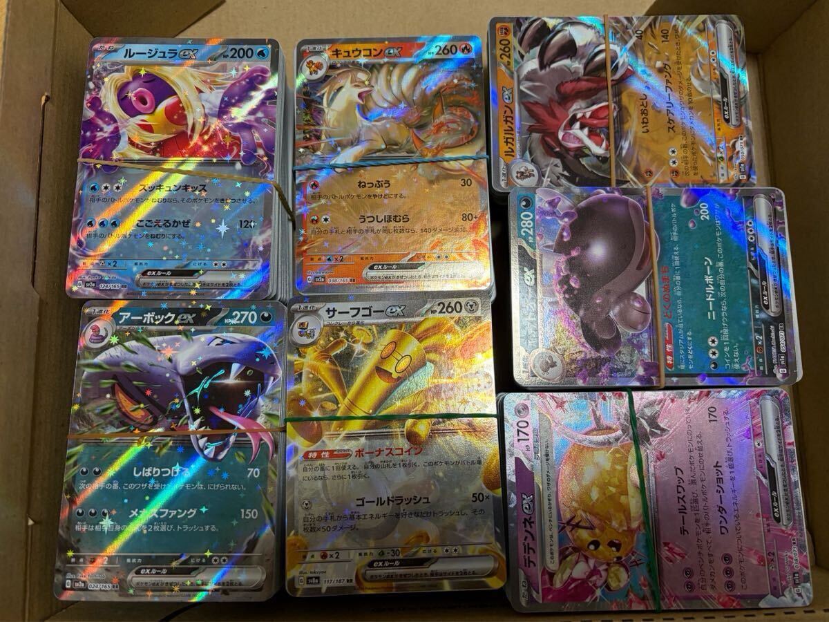 2025年最新】Yahoo!オークション -ポケモンカード 引退 まとめ売りの