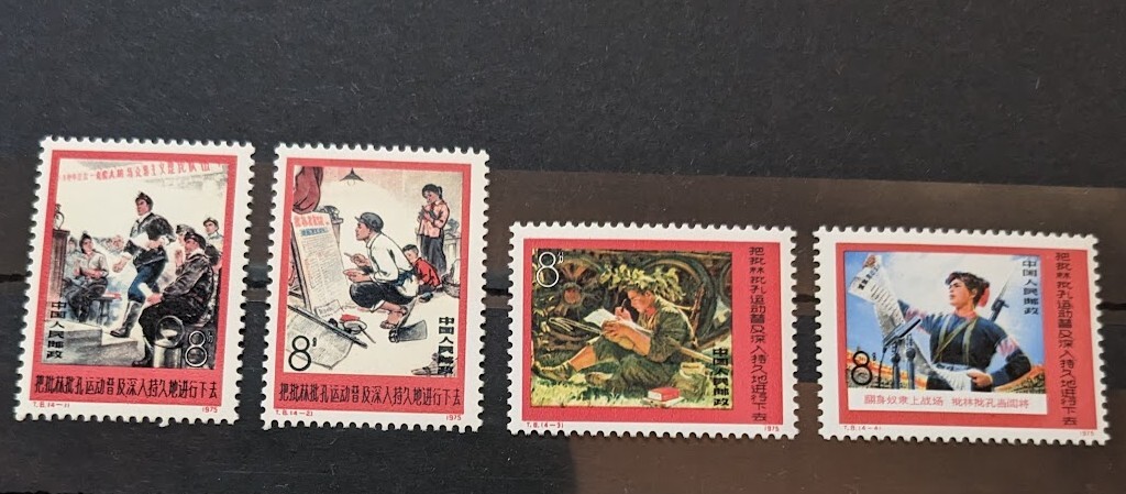 2025年最新】中国切手のコレクション豊富な商品一覧 - Yahoo