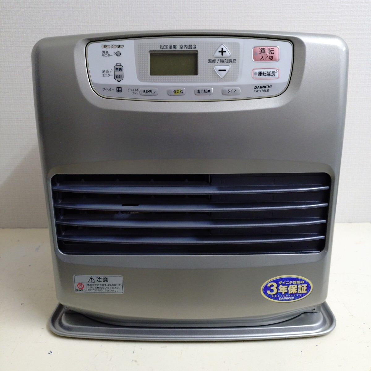 2025年最新】Yahoo!オークション -ダイニチブルーヒーター(家電、AV