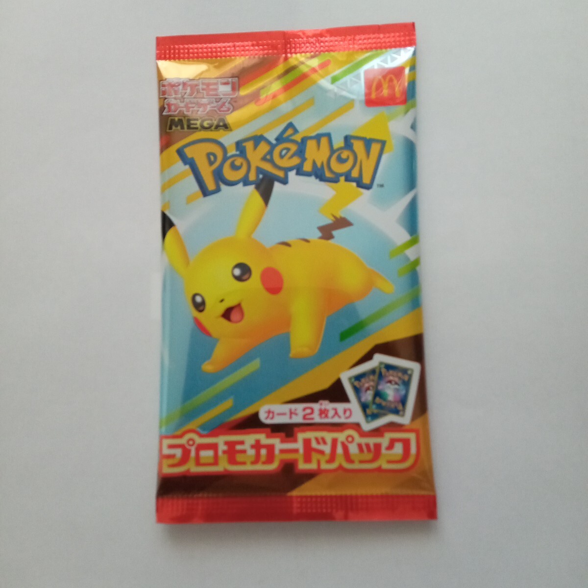 2025年最新】Yahoo!オークション -ポケモン ハッピーセットの