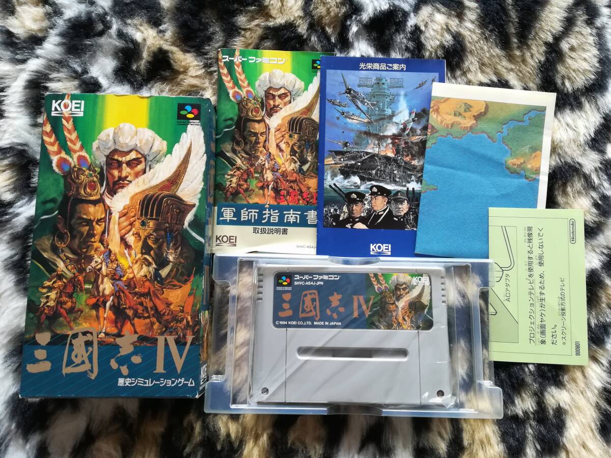 【クリーニング・動作確認済み】SFC　三国志4　　　箱・説・マップあり　　　