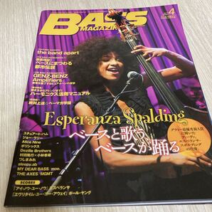 BASS MAGAZINE ベースマガジン 2011年4月号