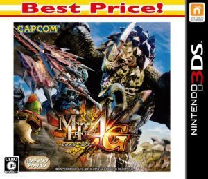 モンスターハンター4G Best Price!/ニンテンドー3DS