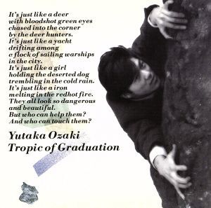 2025年最新】Yahoo!オークション -尾崎豊 tropic of graduation(音楽