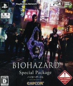 バイオハザード6 スペシャルパッケージ/PS3