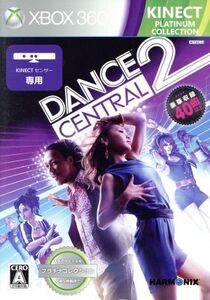 Dance Central 2 Xbox360 プラチナコレクション/Xbox360