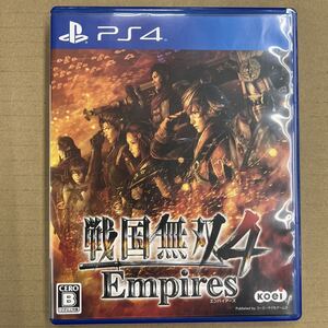 即決★中古良品★PS4 戦国無双4 Empires ゲームソフト プレステ4 PlayStation4