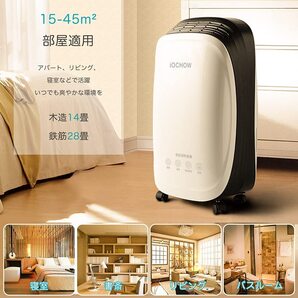 ☆除湿機 除湿器 衣類乾燥機 高品質 安全設計 操作簡単 3選択可能